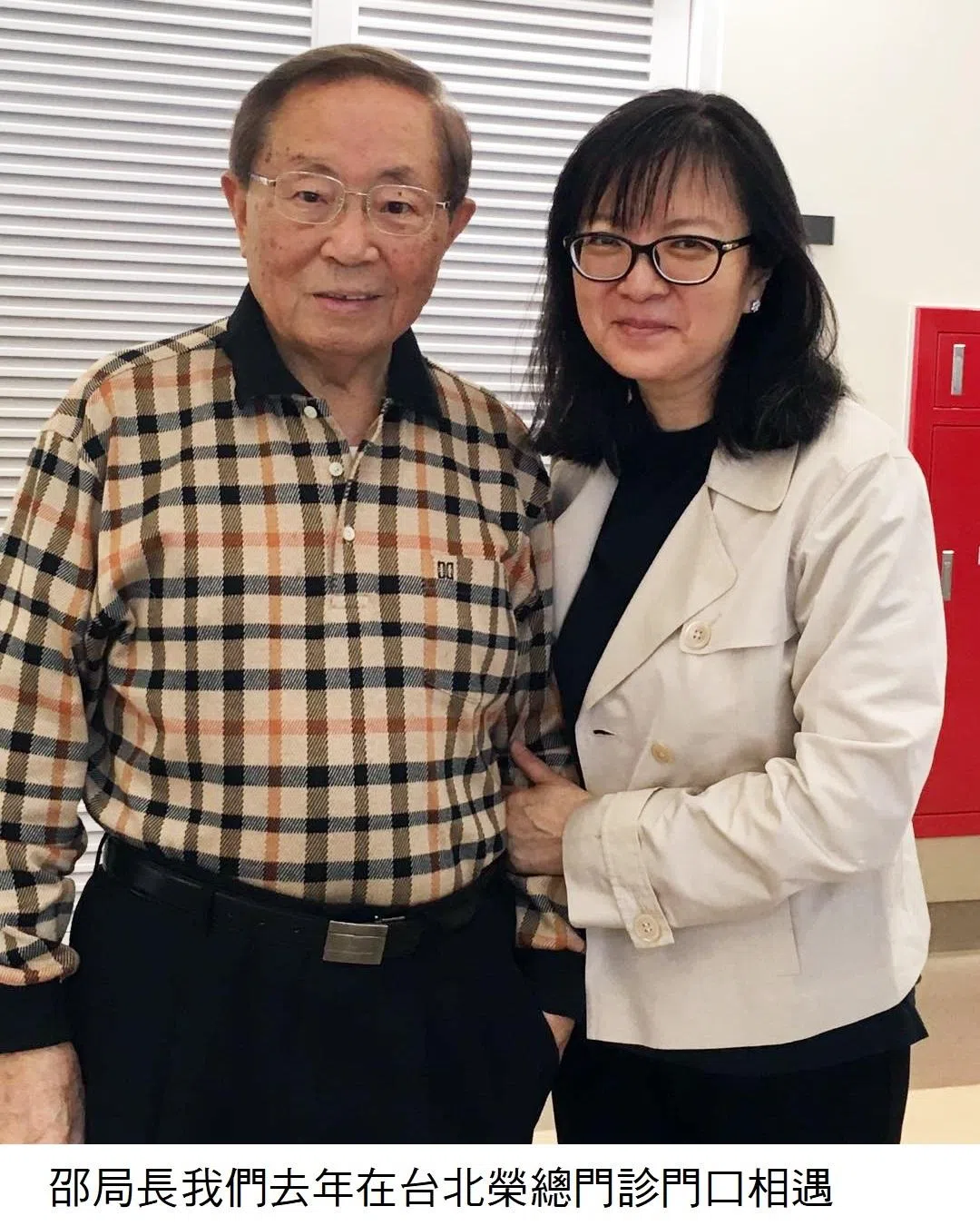 银霞（右）在脸书贴出这张合照缅怀离世的台湾前行政院新闻局长邵玉铭。（取自银霞脸书）