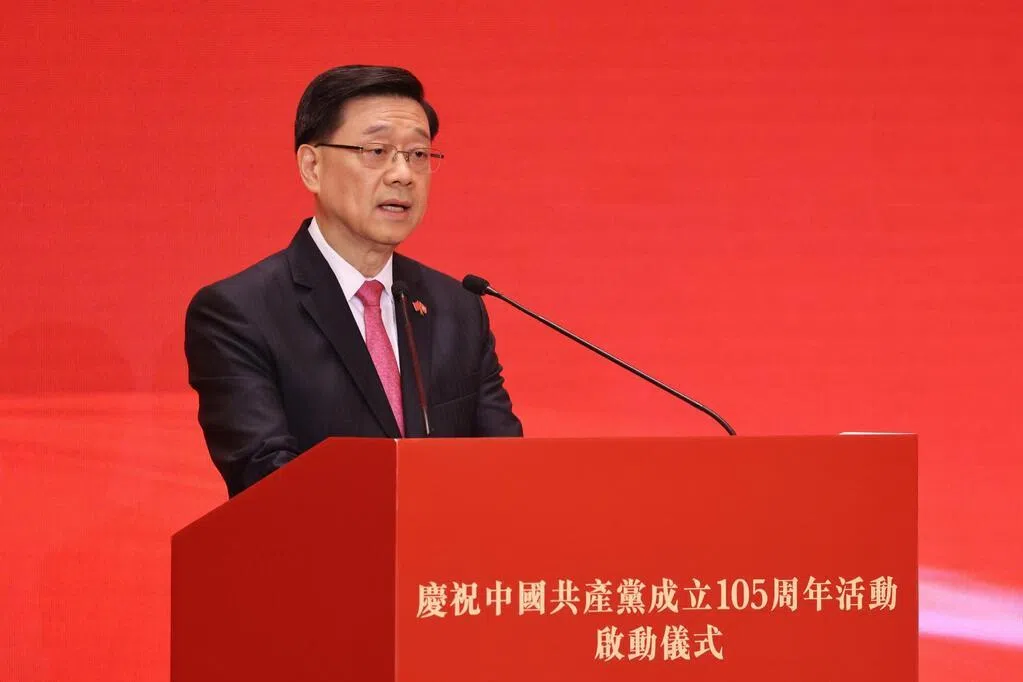 香港将举办庆祝中共成立105周年系列活动