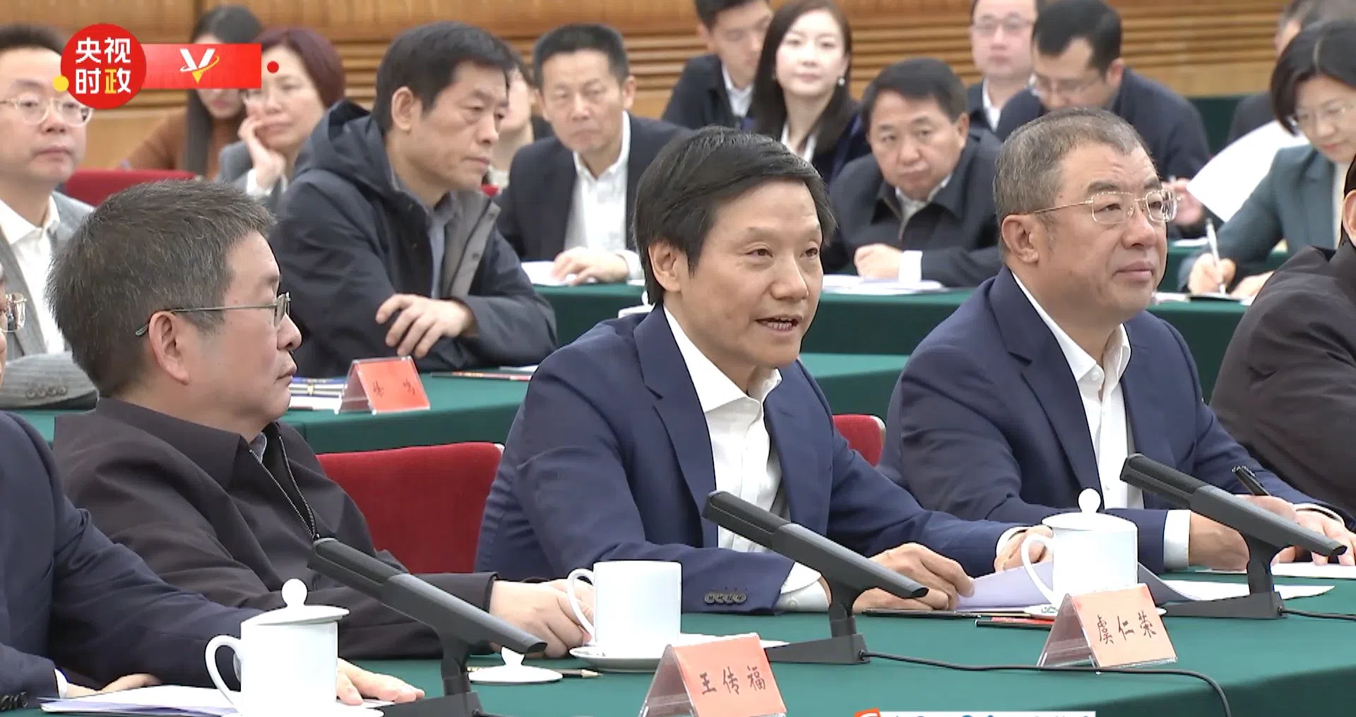 前排左起分别是上海韦尔半导体股份有限公司董事长虞仁荣、小米集团首席执行官雷军、奇安信科技集团董事长齐向东。（央视视频截图）
