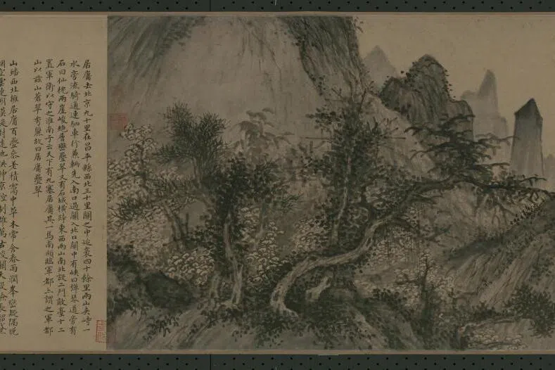 中国古墨　山水清音 山水清音》 - 名家墨宝- 京西画派-北京京西知名画家、美术家、书法家的殿堂