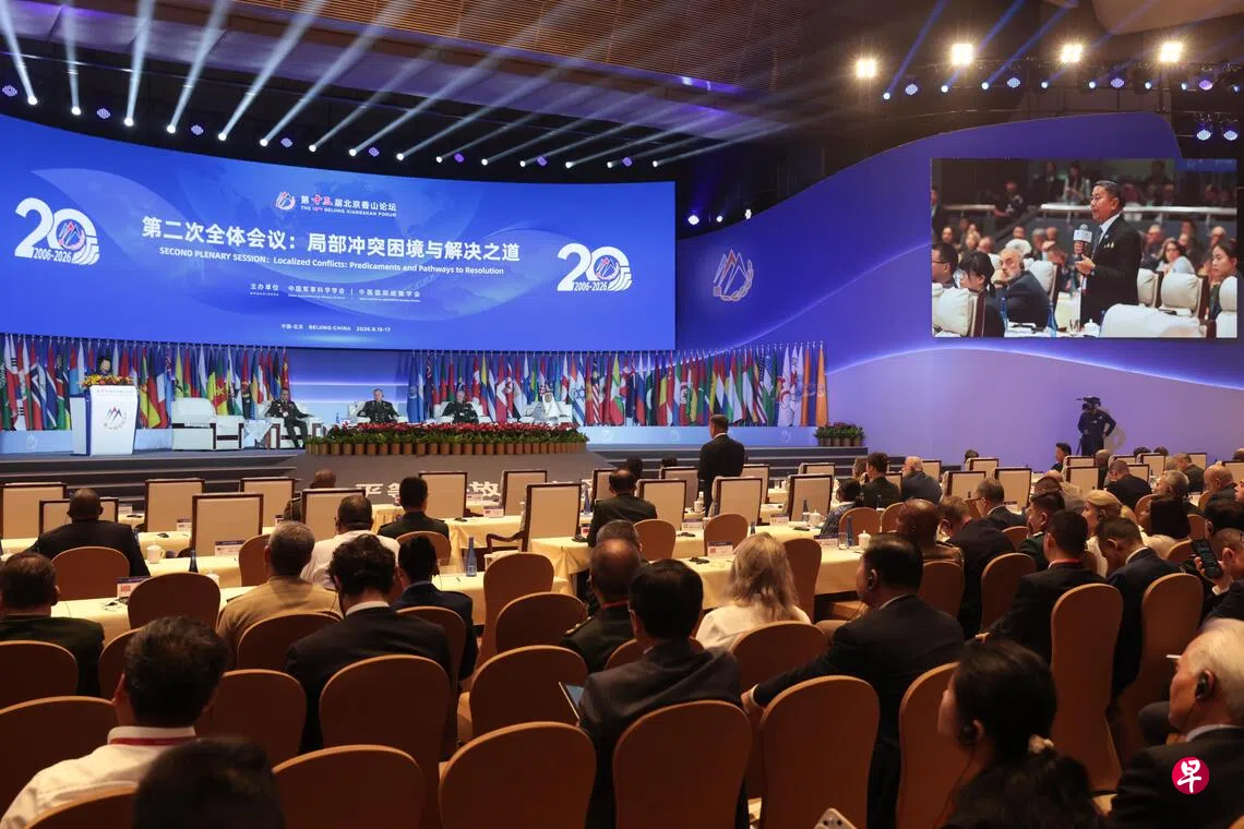 侧记：谈美伊战火，这场香山论坛全体会议火花四溅