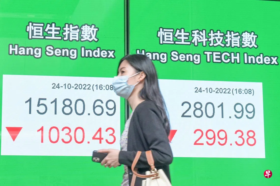 恒指暴跌超千点创2008年以来最大跌幅| 联合早报