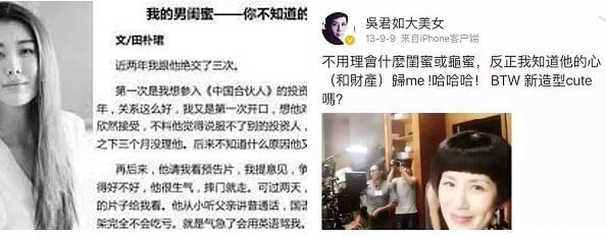 四两拨千斤，吴君如这一招更绝！（照片取自网络）