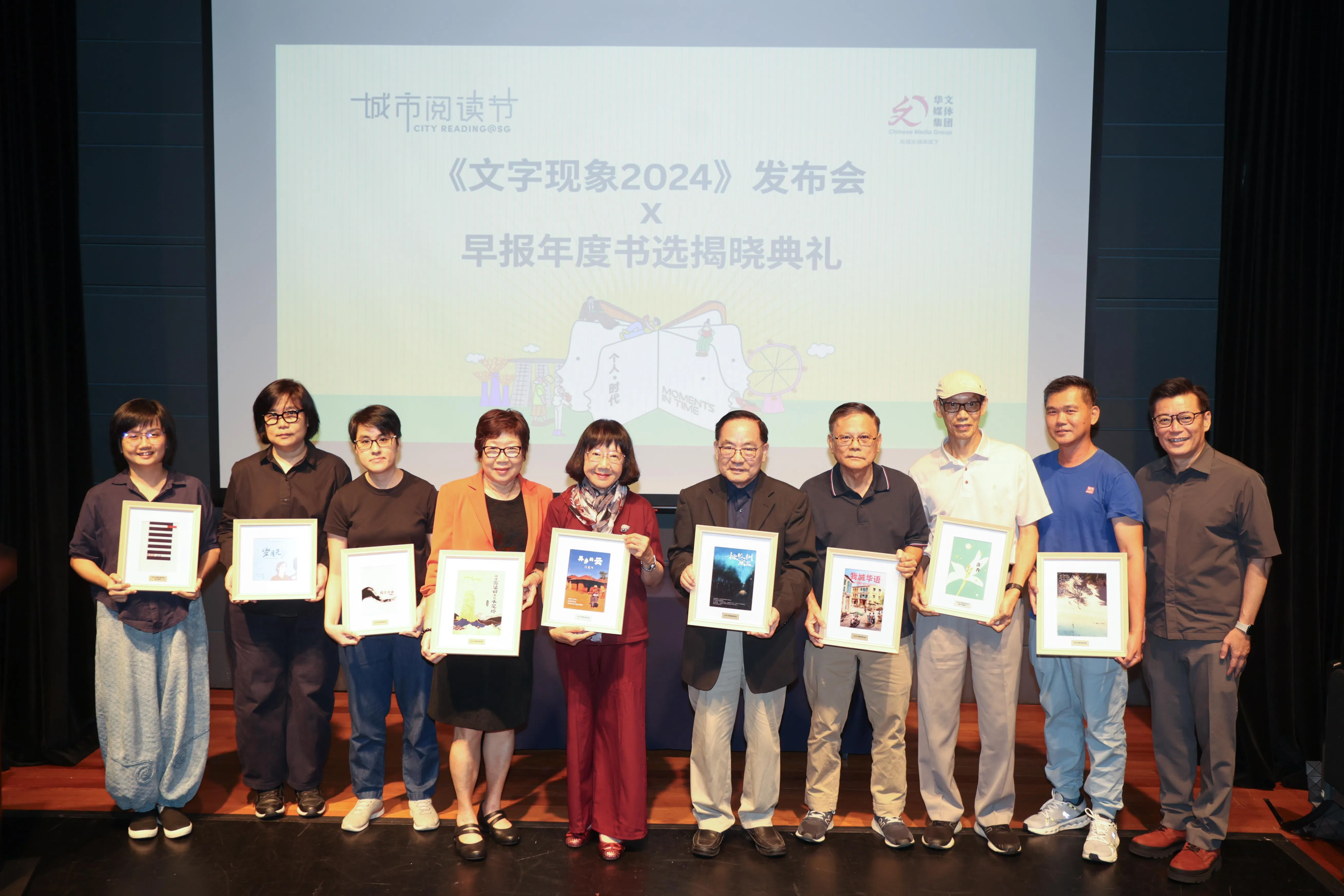 2025年城市阅读节首办年度书选揭晓典礼。（档案照）