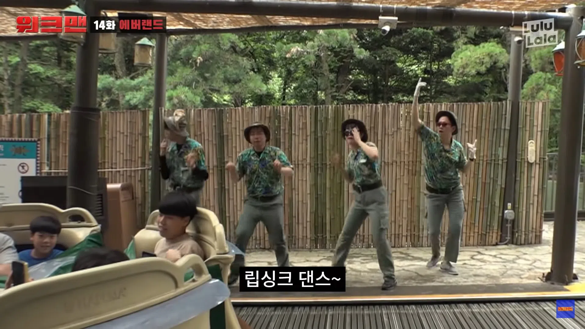 张圣圭（右一）和工作人员在过山车出发前跳舞和喊口号，引起乘客兴致。（视频截图）