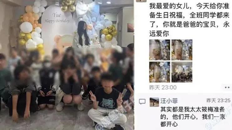 汪小菲朋友圈截图。（互联网）
