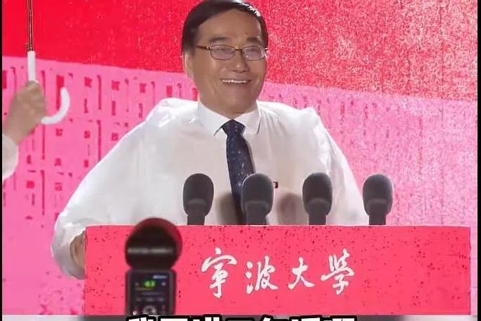 开学典礼雨势变大 宁波大学校长弃3000字讲稿只说三句话