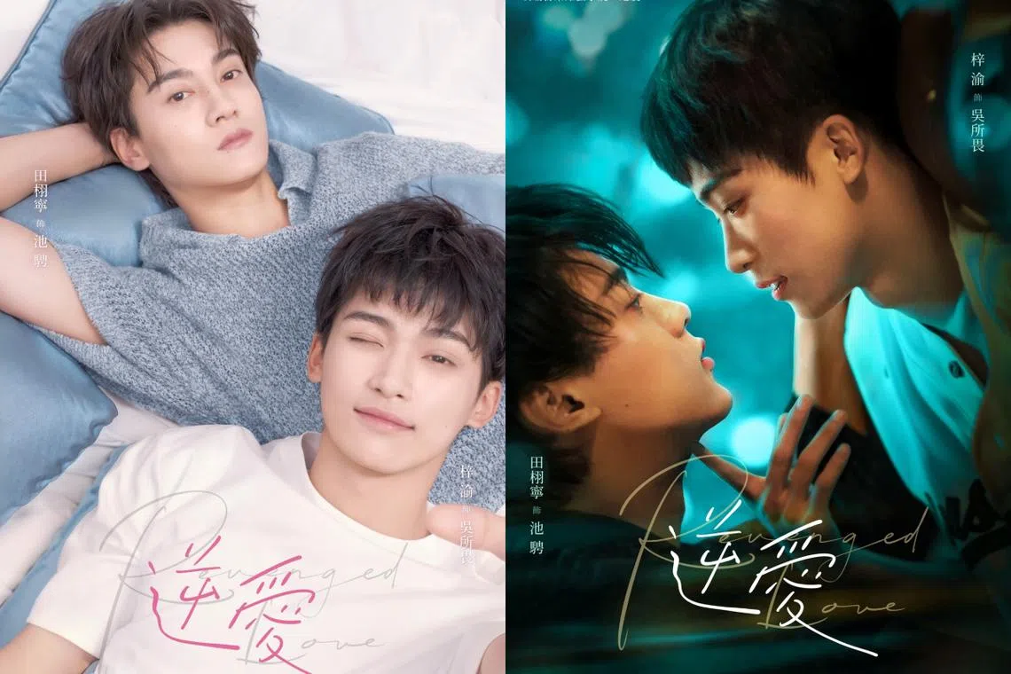 火红BL剧《逆爱》的两名主角田栩宁（左）和梓渝（右）先后传出“腥闻”。（取自《逆爱》脸书）