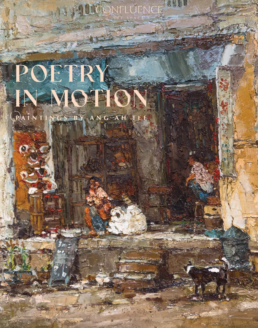 配合展览出版的洪亚弟画册《动中生境》，收录45幅作品。（嘉合画轩提供）