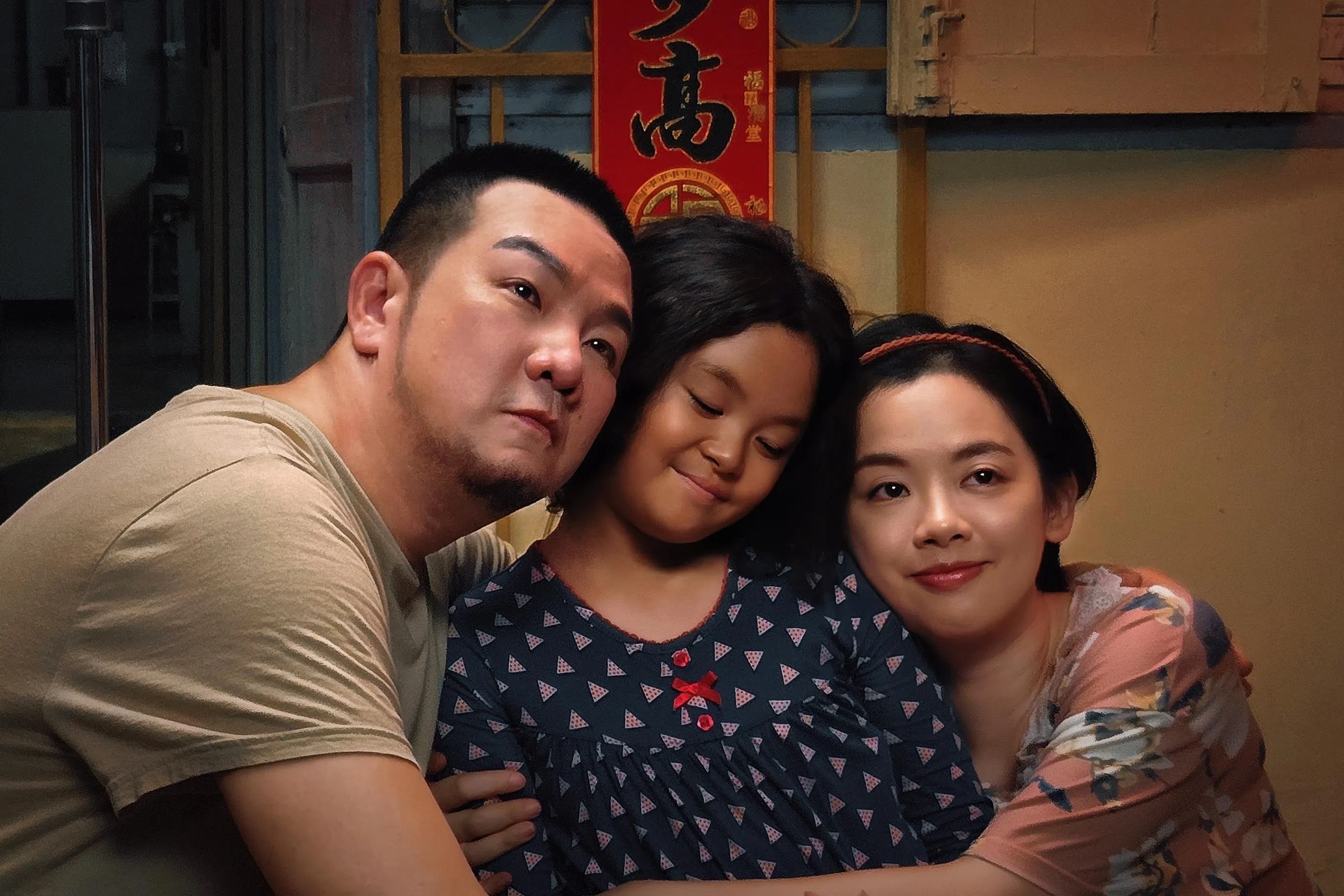 林德荣（左）和曾洁钰（右）戏里的女儿，是最近凭《小娘惹之翡翠山》“小心娘”爆红的谢芷萱。（嘉华院线提供）