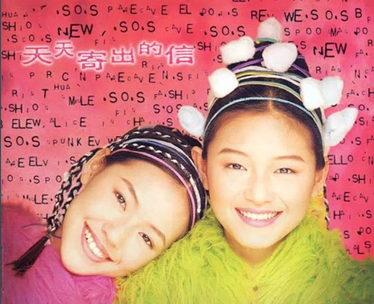 大S（右）和小S曾组双人女子团体ASOS。（互联网）