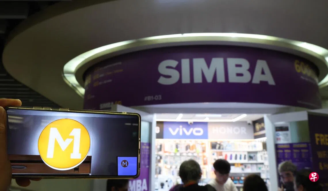 Simba接资媒局“申辩通知书” 母公司Tuas Limited股价猛挫30%
