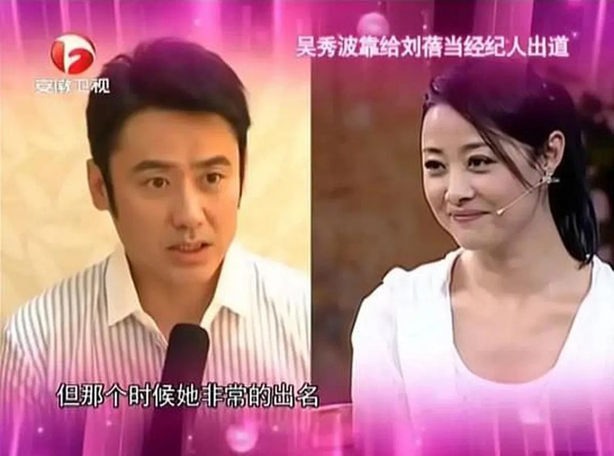 刘蓓是吴秀波的贵人。（视频截图）