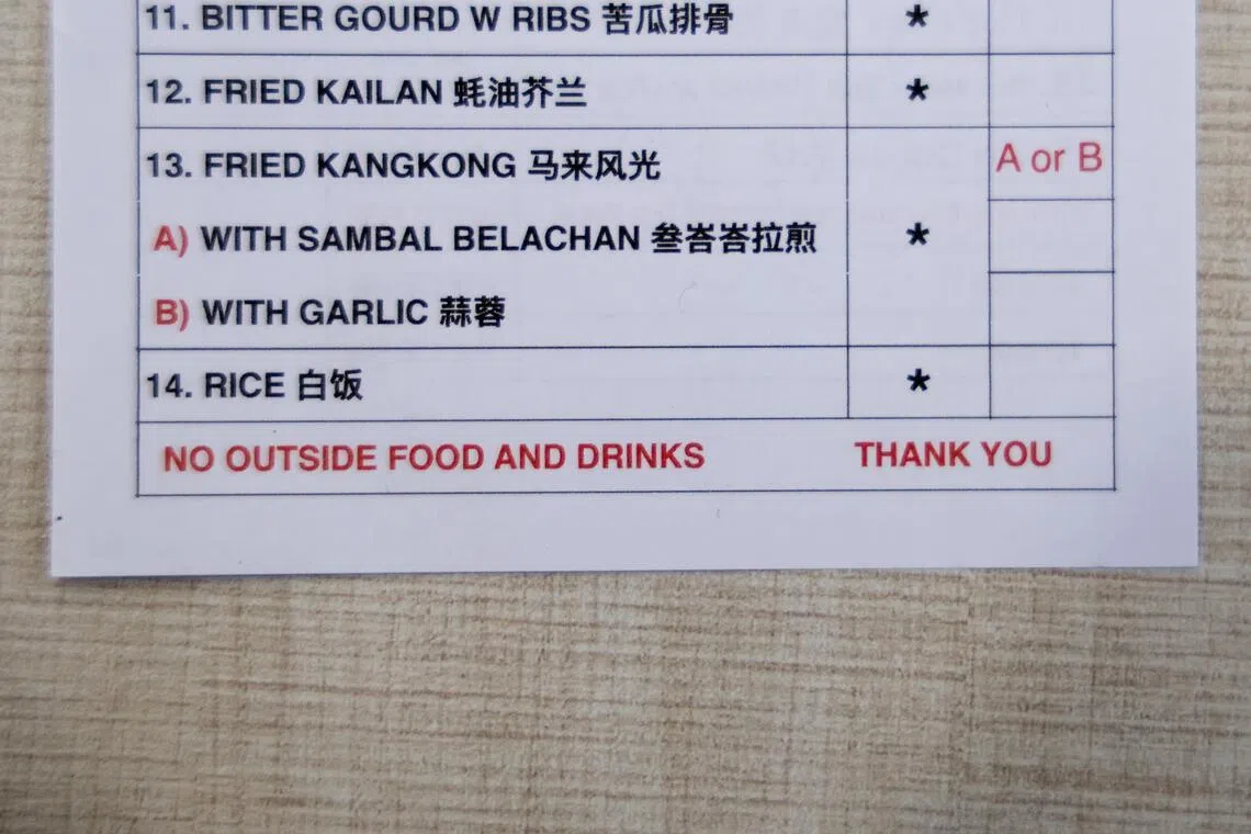 据记者观察，餐馆的菜单（图）和入口处的告示，都列明禁止携带外面的食物和饮料。（白艳琳摄）