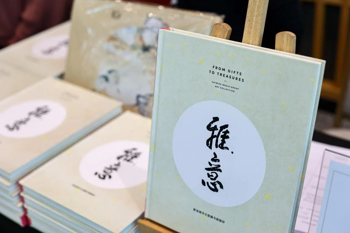 由新报业媒体焦点出版推出的精美画册《雅意：新加坡华文报藏书画撷珍》汇集60几位海内外艺术家的近90件作品。（陈渊庄摄）