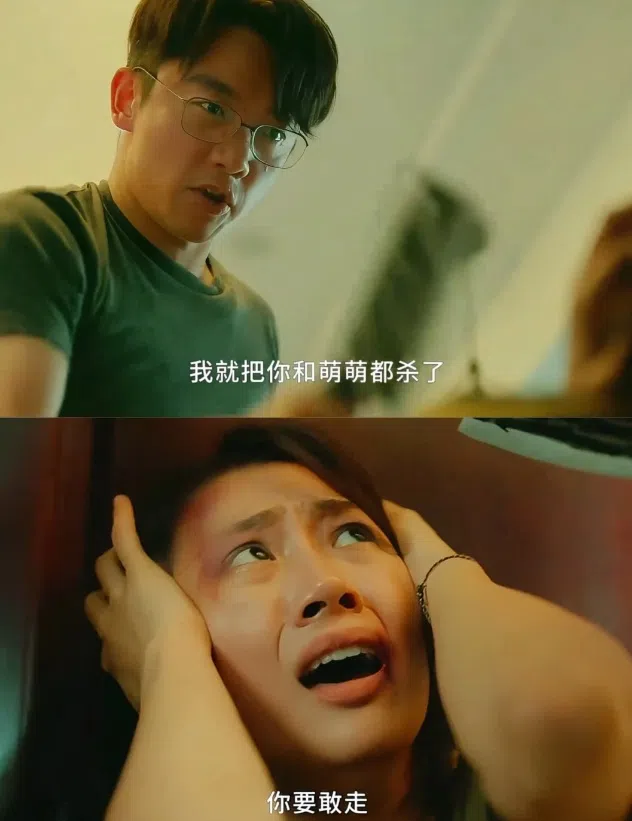 郑恺（上图）把薛昊婧追到手后就对她拳脚相加，把她推入绝境。（互联网）