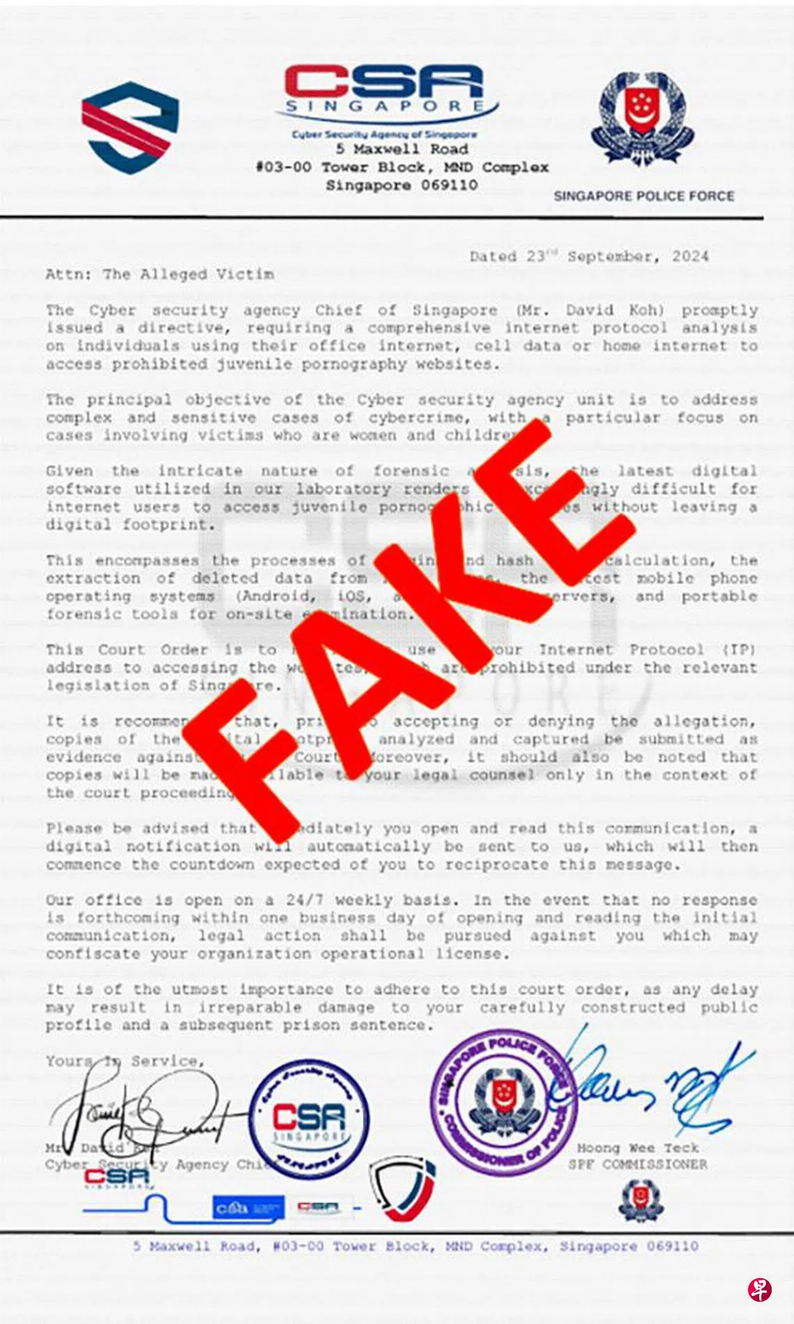 冒充网安局和警方发法庭文件当局吁公众勿上当| 联合早报