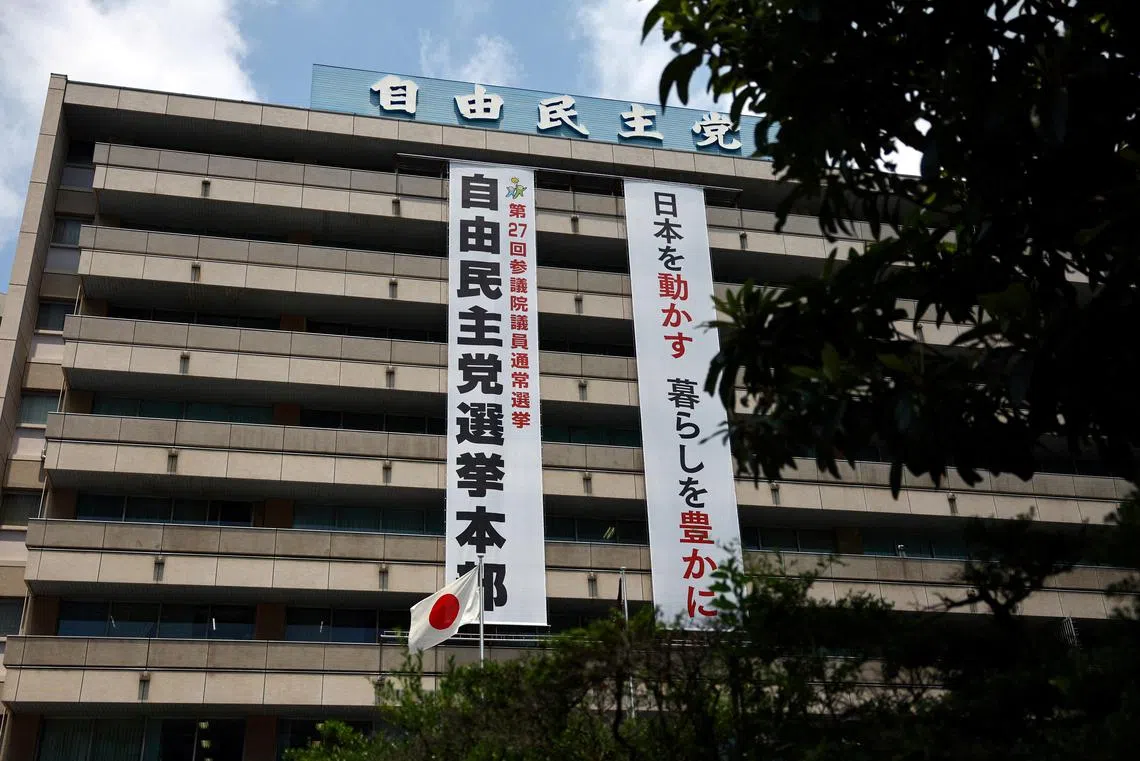 媒体：日本执政联盟恐失参议院多数席位| 联合早报