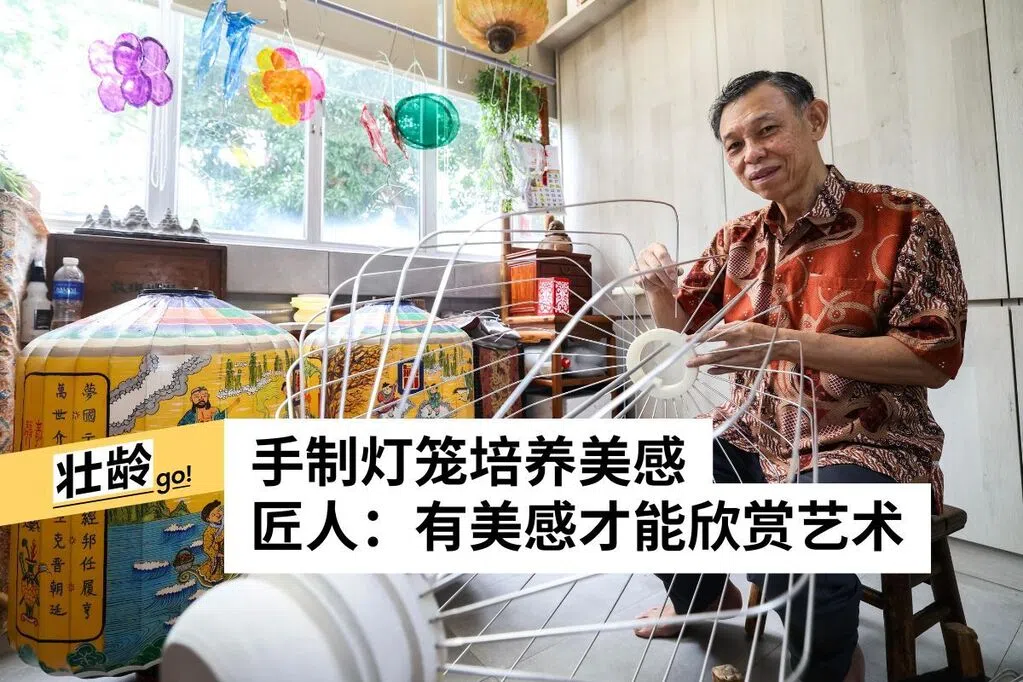 七旬匠人黄沛发 乌美组屋制灯伦敦工艺周展艺