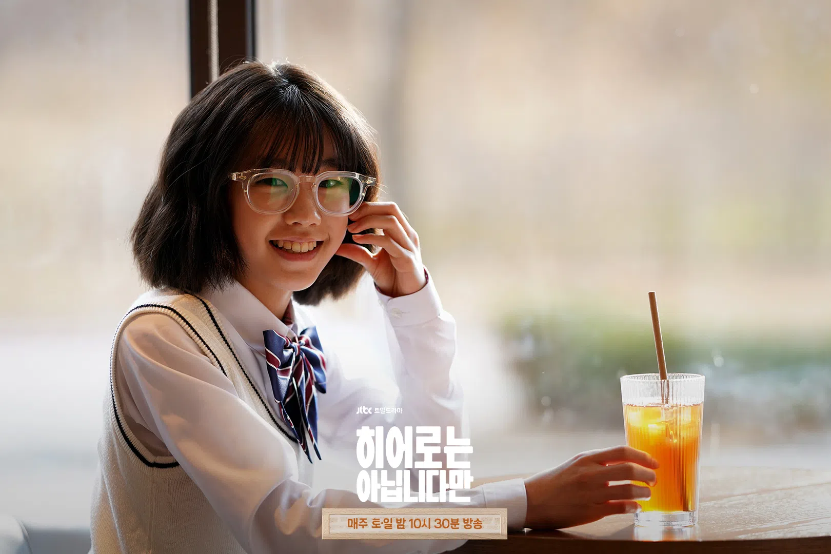 12岁童星朴昭怡剧中拥有读心术，表现牵动人心。（取自JTBC Drama脸书）