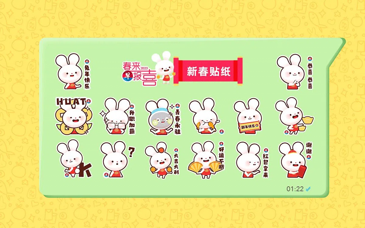 即日起，无论使用Telegram或WhatsApp，读者都可免费下载这款特制贴纸。