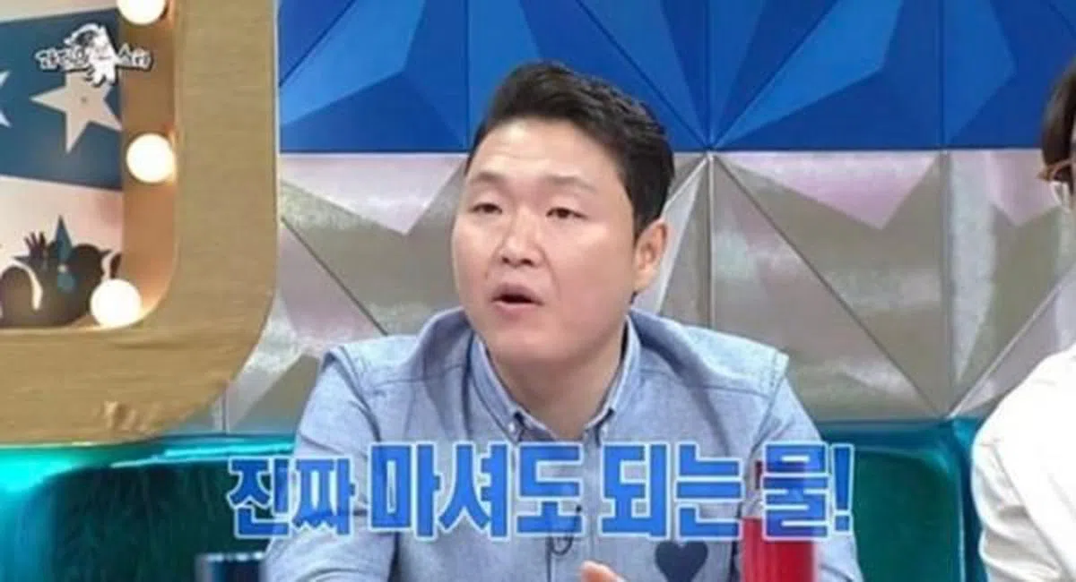 PSY过去在节目上“300吨饮用水”的发言引起争议。（图/互联网）