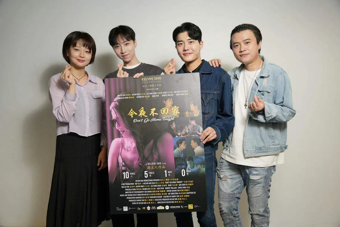 《今夜不回家》演员金昭昀（左起）、孙震宇、李诚璨和包尚泽。（谢智扬摄影）