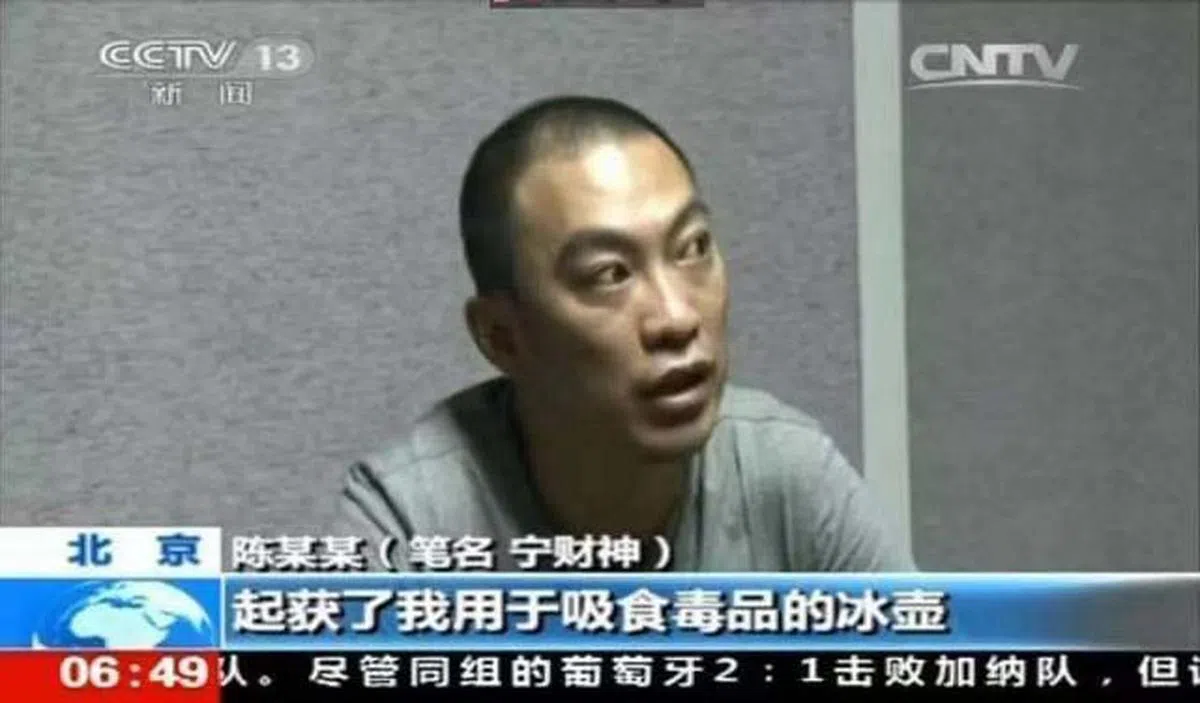 宁财神被捕新闻上了各大媒体。（视频截图）