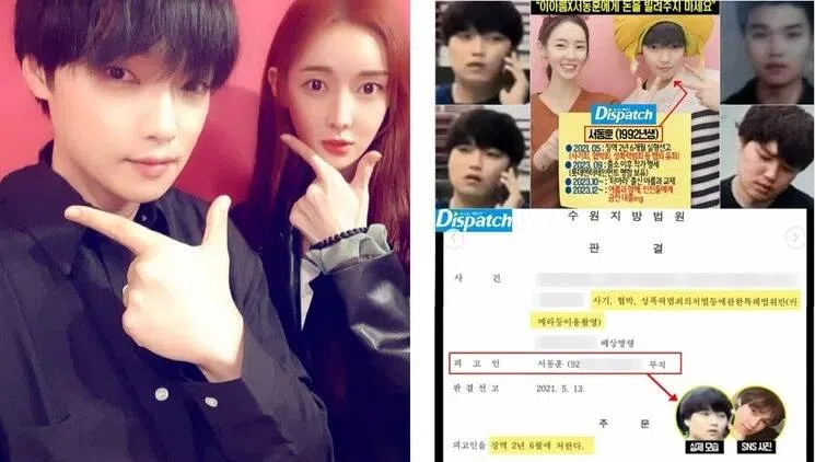 《Dispatch》爆出雅凛和徐男诈骗超过4395万韩元（约4.4万新元），目前所知受害人至少10人。（互联网）