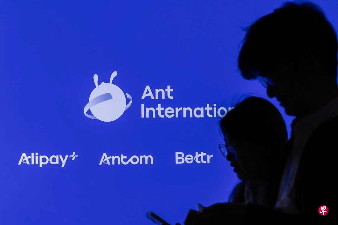 蚂蚁国际一站式商业平台助中小企低成本获数码化与融资能力| 联合早报