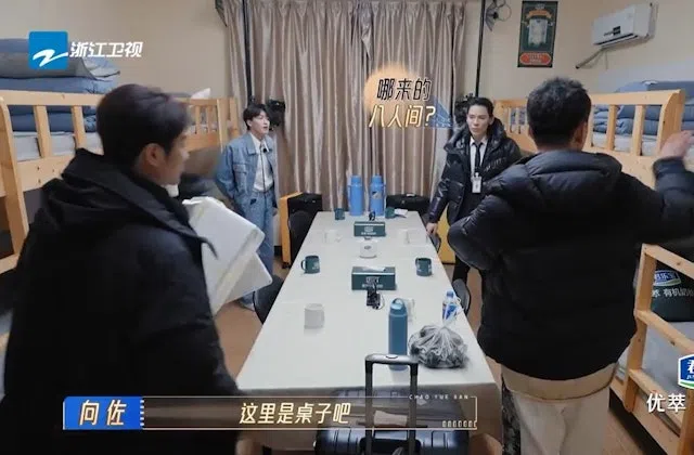 向佐（右二）没有见过上下铺床，引起议论。（视频截图）