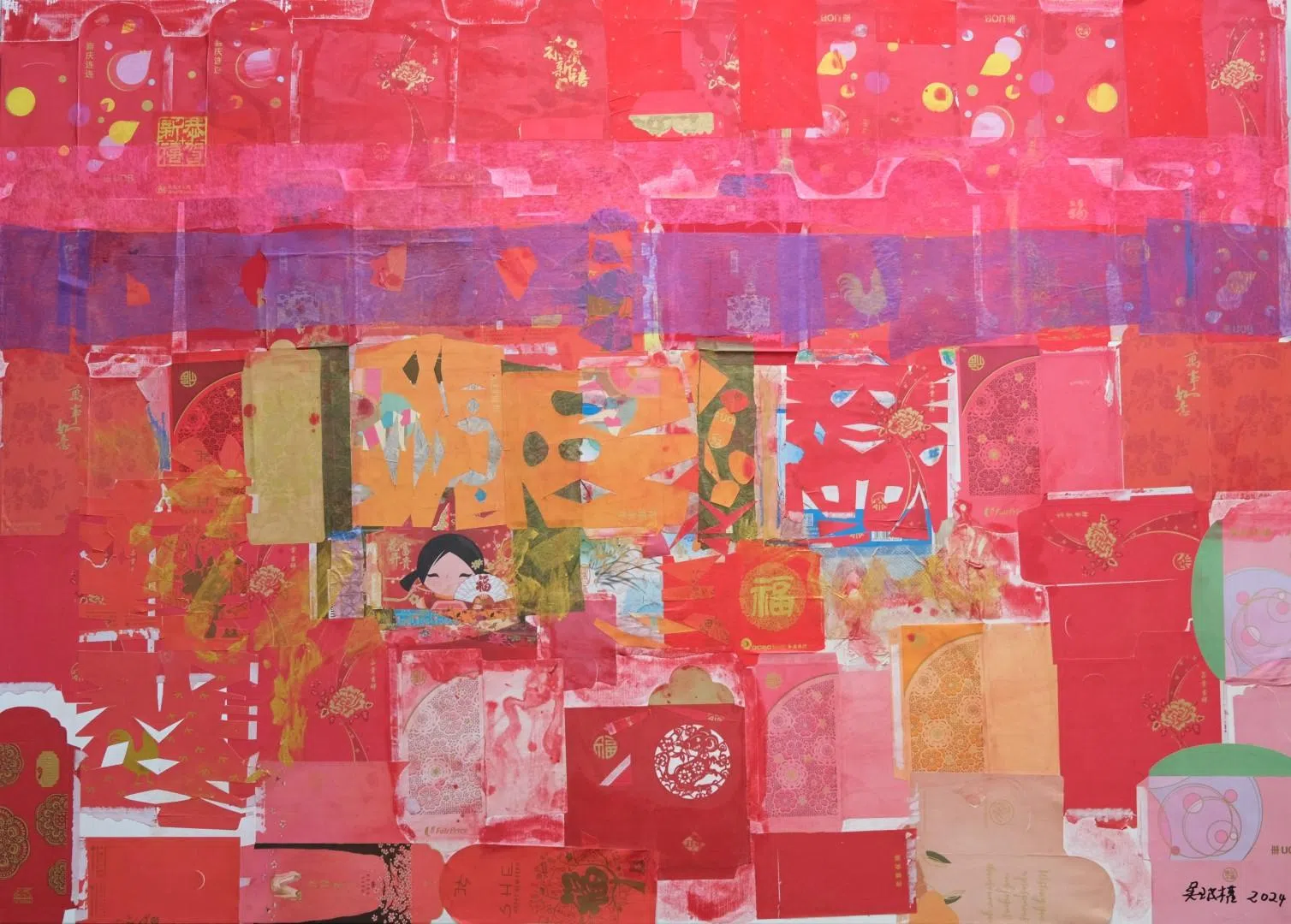 吴珉权红包封系列之《迎丰年》。（受访者提供）