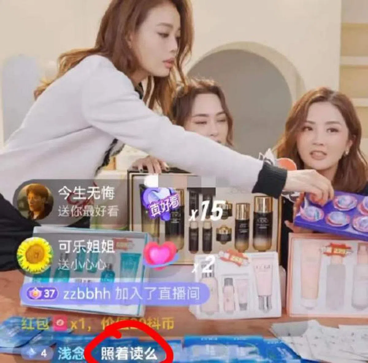 容祖儿（左起）、阿娇和阿Sa在直播中一直看着前方，疑似在看题词器。（互联网）