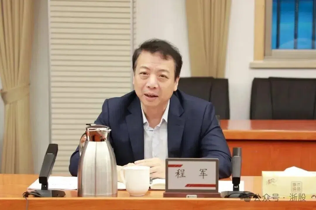 原中国银行新加坡分行行长程军传被带走调查