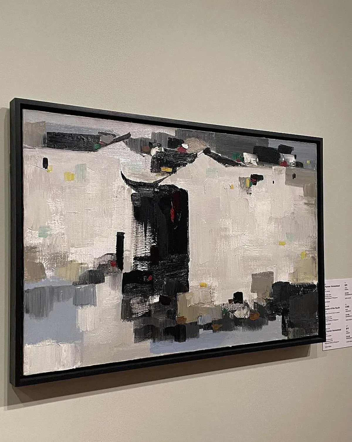 吴冠中水墨画。（沈奕涵摄）