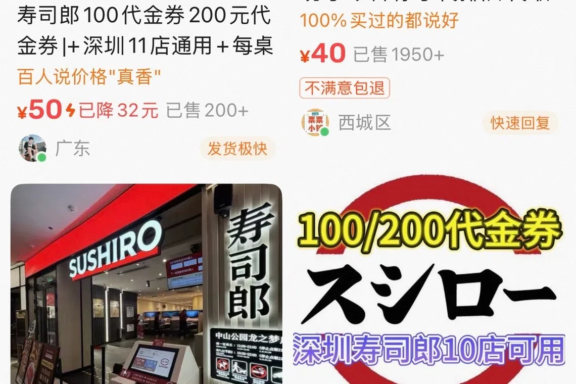 有人在二手交易平台闲鱼上出售寿司郎黄牛号。（闲鱼截图）