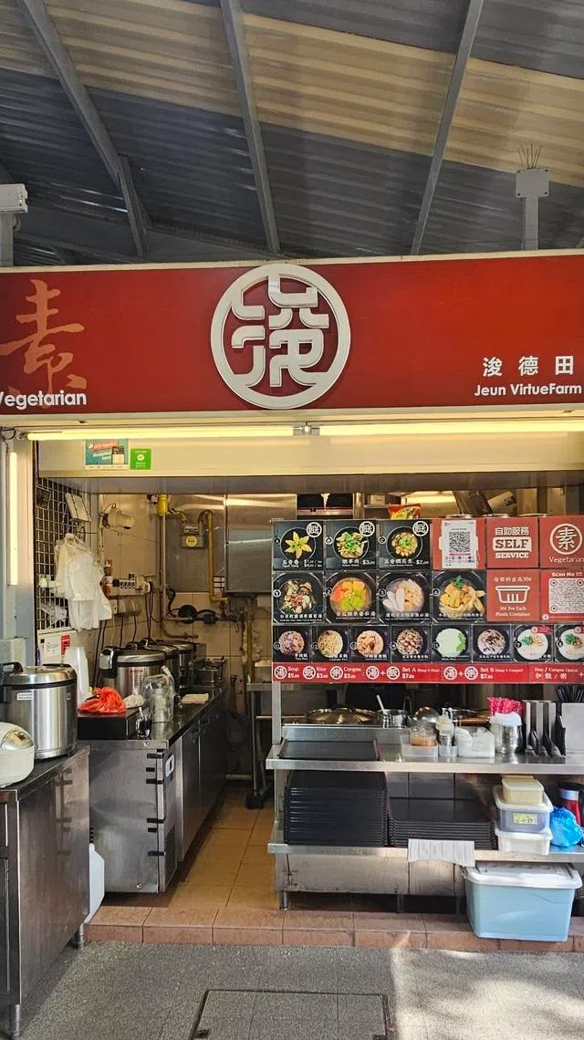 浚德田是循环路小贩中心的素食汤档口。（黄亿敏摄）