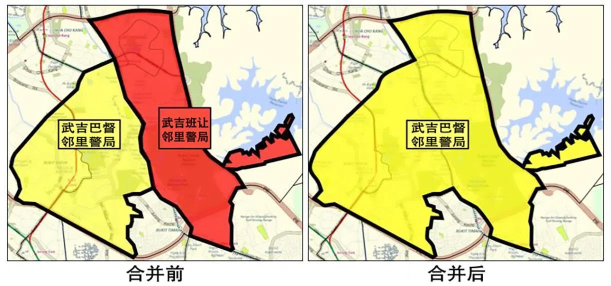 警方发文告指，自今年11月23日起，武吉巴督邻里警局和武吉班让邻里警局将合并为武吉巴督邻里警局。（新加坡警察部队提供）