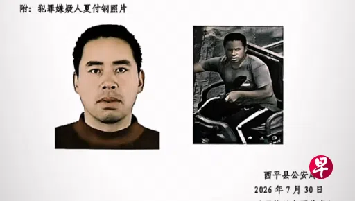 河南命案逃亡嫌犯被称“英雄” 中媒：法盲狂欢美化杀人犯
