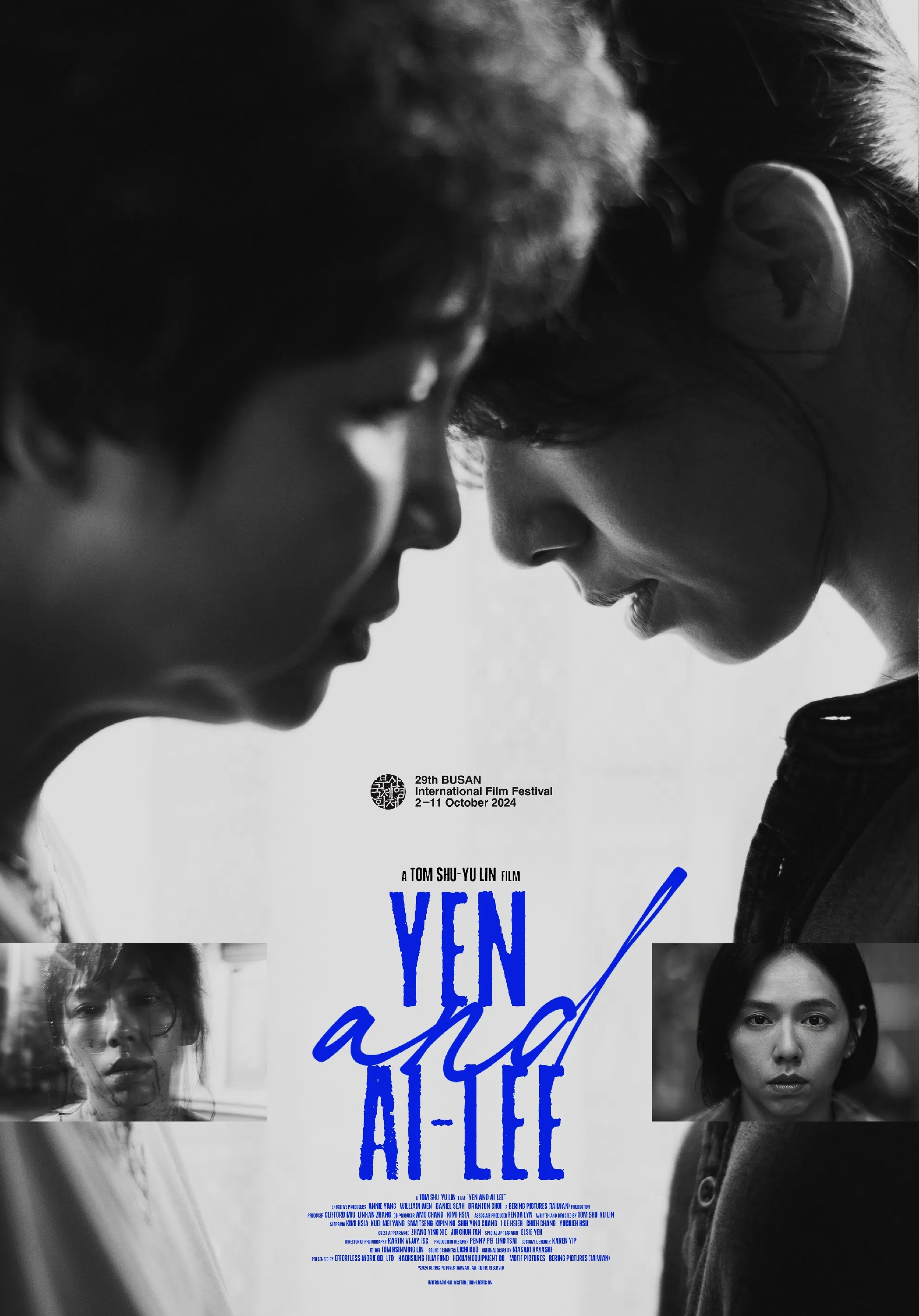 《小雁与吴爱丽》海报，杨贵媚（左）在片中与夏宇乔演绎纠结母女情。（新加坡国际电影节提供）