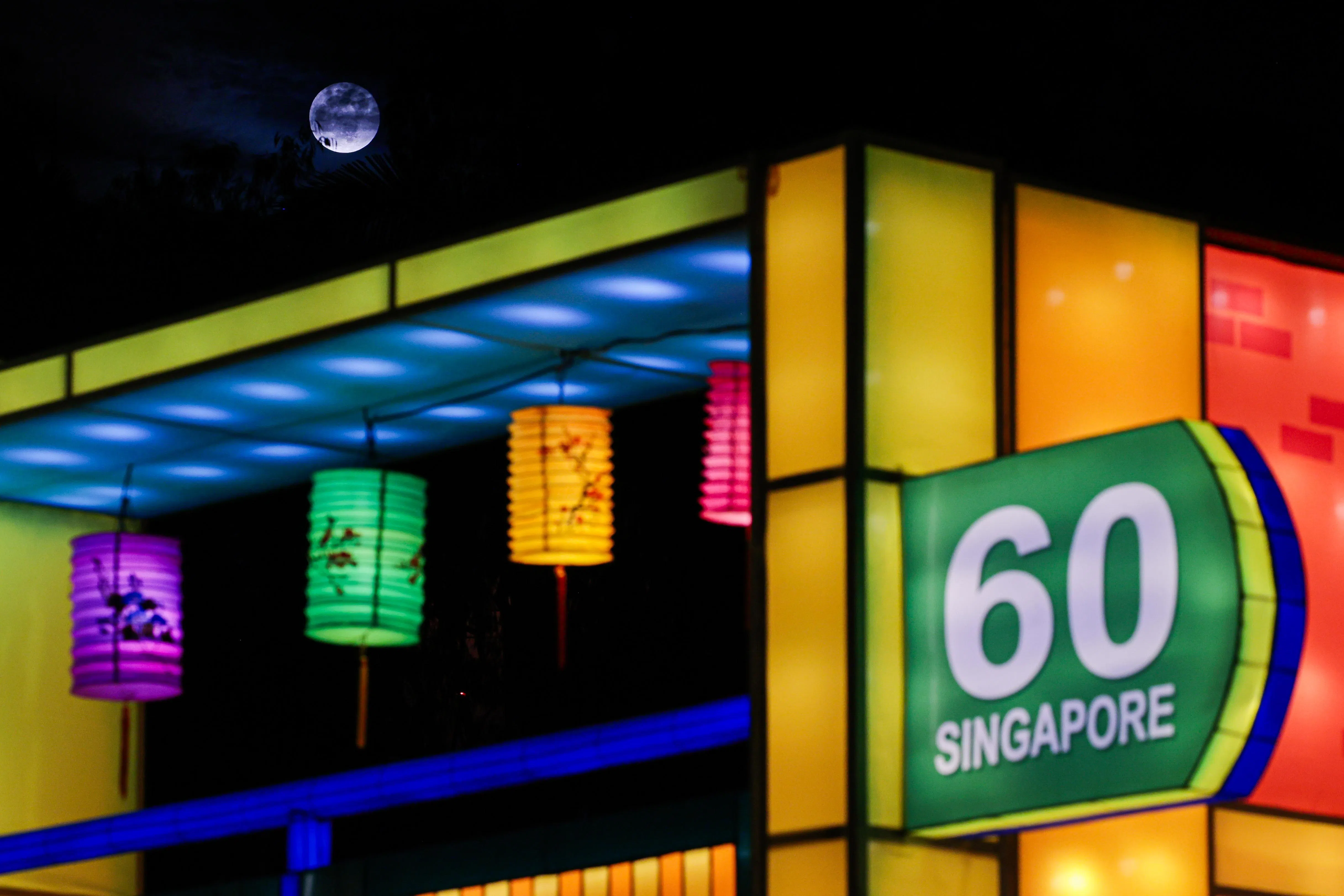 这一轮丰收月是建国60周年的首个超级月亮，像是一场迟来的中秋贺礼。照片拍摄于滨海湾花园的中秋装饰展场。（李冠卫摄）