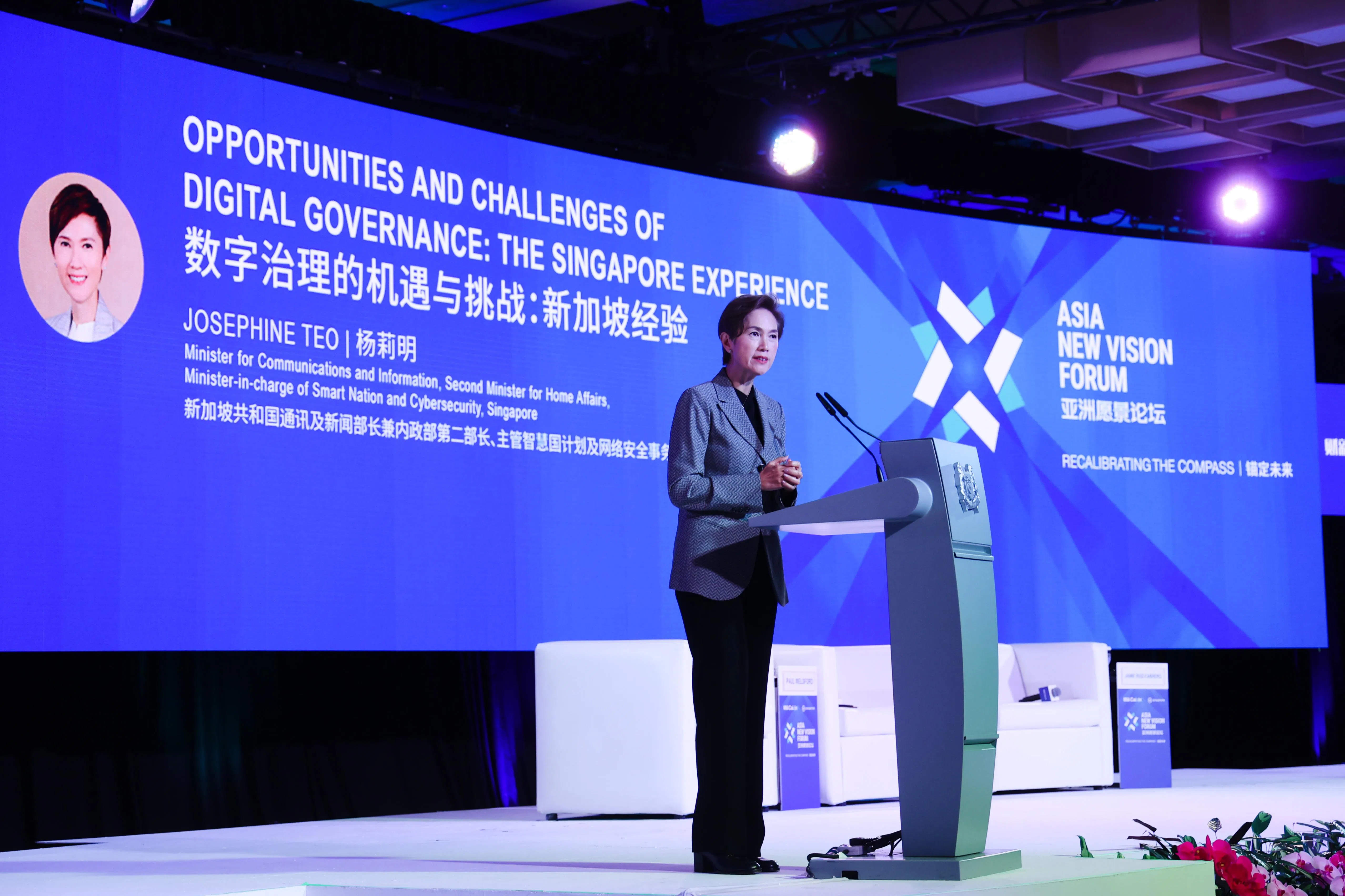 杨莉明在亚洲愿景论坛上以“数字治理的机遇与挑战：新加坡经验”为题发表主旨演讲。（蔡家增摄）