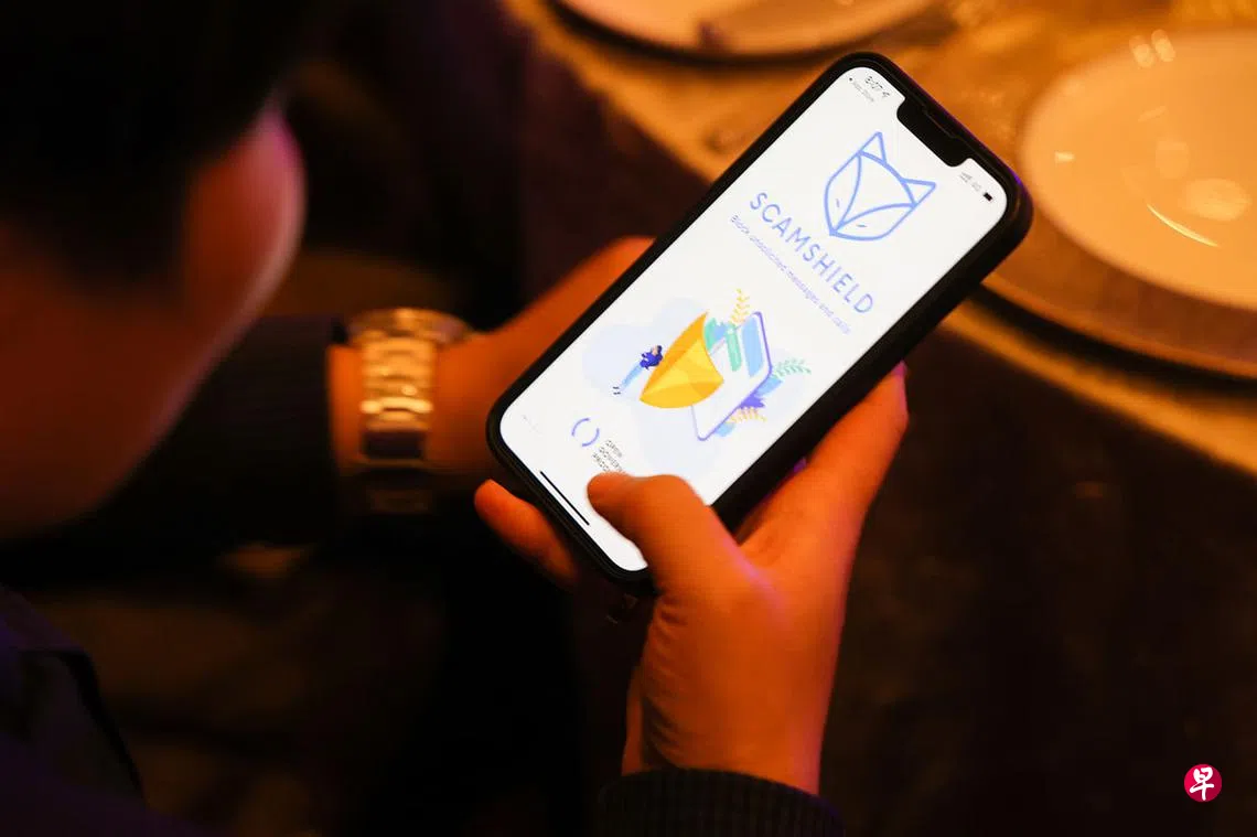 国会】今年推出ScamShield Bot 助公众查询是否收到诈骗短信| 联合早报