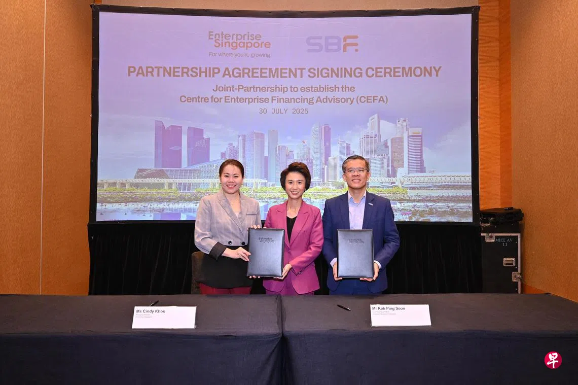 企发局与工商联合总会成立企业融资咨询中心为中小企业提供专属融资| 联合早报