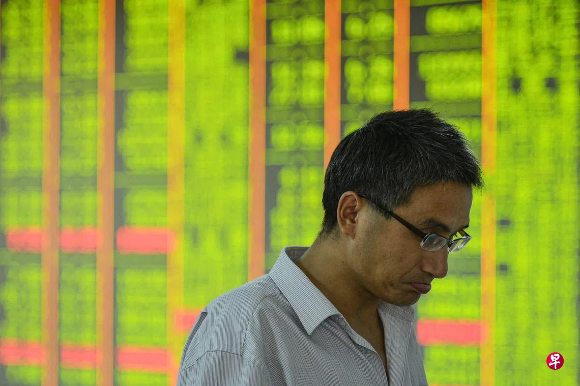 中国股民谈黑色星期一：对救市不力感失望| 联合早报