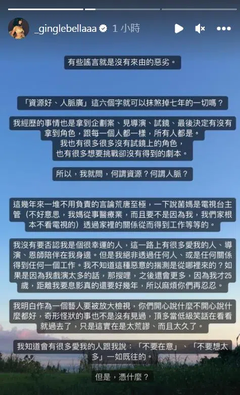 王净限时动态全文。（互联网）