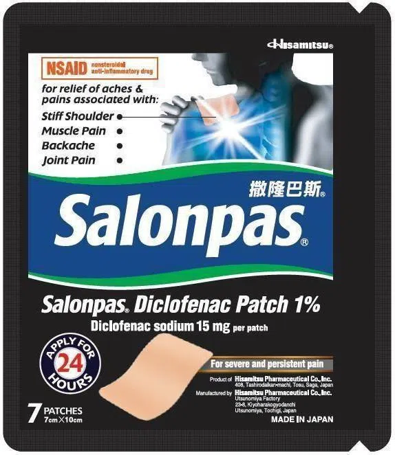 新加坡是日本以外东南亚地区第一个使用撒隆巴斯Diclofenac 1%贴布的市场。