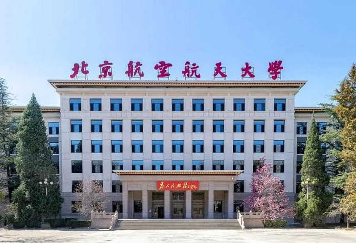 北京航空航天大学被认为走在中国航空航天研究的前沿。（互联网）