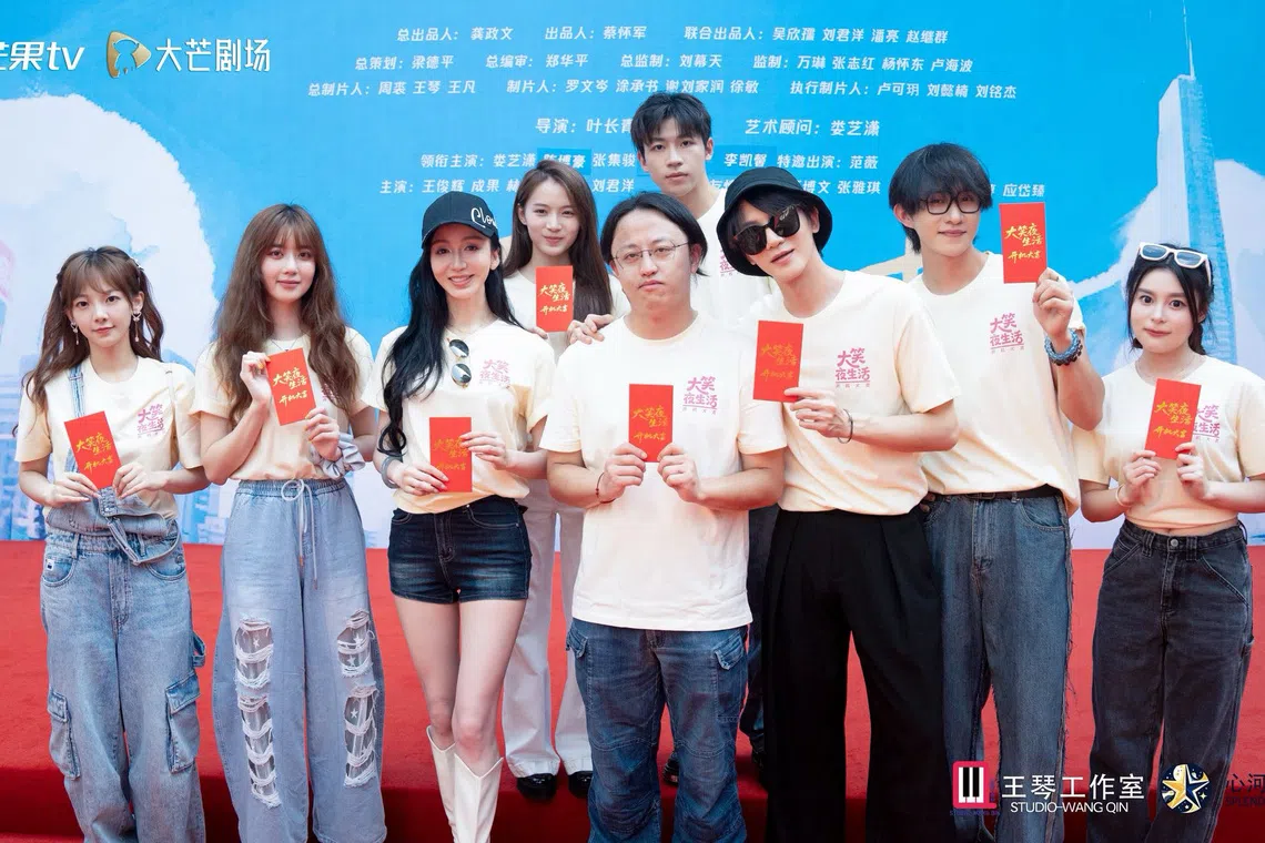 《大笑夜生活》于9月28日在上海举行开机仪式。（取自芒果TV微博）