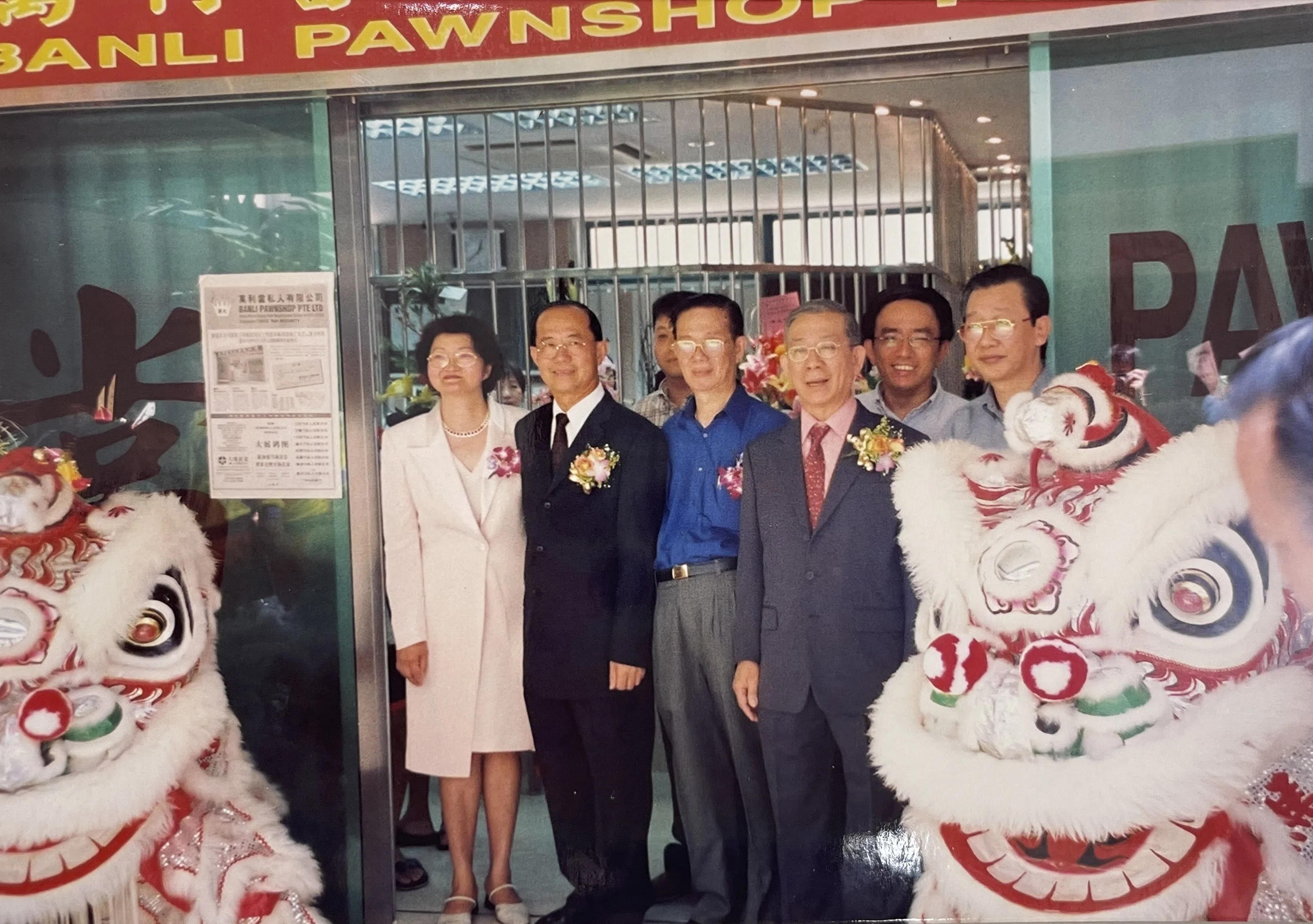 姚贤周（左二）于1999年在兀兰开设了他的第二家典当行万利。（图/方圆集团提供）